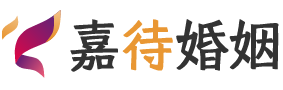 德国婚姻调解